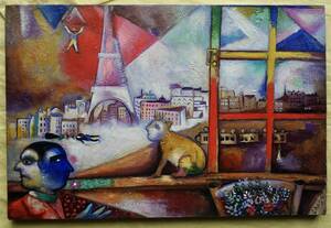 [Artworks]マルク・シャガール|Paris through the Window(窓越しのパリ)|1913年|油彩|肉筆|原画|オルセー美術館認証