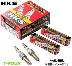 HKS プラグ スーパーファイヤーレーシング M45i 4本セット NGK9番相当 ダイハツ アルティス ACV30N 50003-M45i