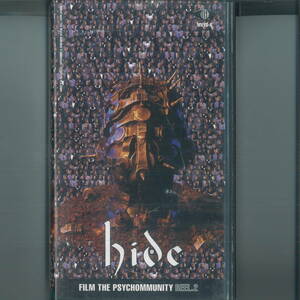 mf503 FILM THE PSYCHOMMUNITY REEL 1と2の2巻セット [VHS] hide (出演)