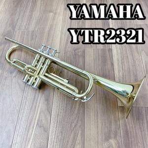 YAMAHA トランペット YTR2321 マウスピース なし吹奏楽　ヤマハ　trumpet ytr2321