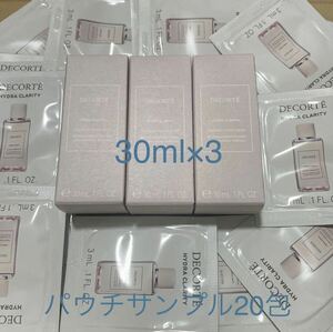 コスメデコルテ イドラクラリティ トリートメント エッセンスウォーター 30ml × 3本　パウチサンプル3ml×20包　新品未使用　送料無料