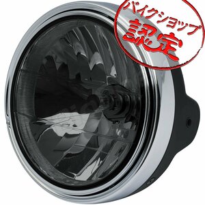 BigOne ポジションランプ付き 650XS-1 XS650 TX750 TX650 TX500 RD350 GX750 ヘッド ライト ランプ スモーク レンズ マット ブラックケース