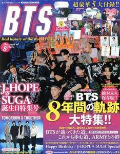 K-STAR通信(VOL.14) Real history of the world BTS メディアックスMOOK/メディアックス(編者)