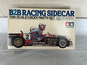 TAMIYA 1/8 B2B RACING SIDE CAR スペアボディセット 当時物 ラジオコントロールカー　稀少品　タミヤ　プラモデル　ボディ　パーツ 未使用