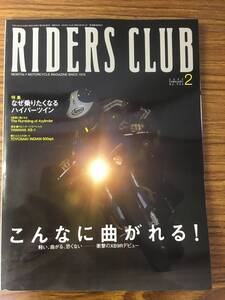 即決　RIDERS CLUB （ライダースクラブ） 2002年 2月号