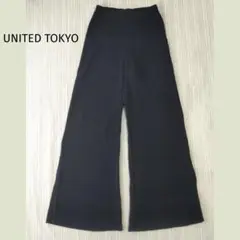 UNITED TOKYO リブニットワイドパンツ スリット ネイビー