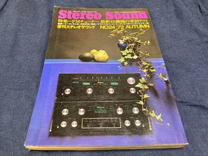 　　送料無料　　ステレオサウンド stereo sound No.２４