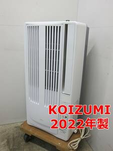 難あり/2022年製【KOIZUMI ルームエアコン KAW-1922】コイズミ 動作確認済 中古品