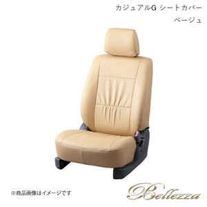 Bellezza/ベレッツァ シートカバー グレイス GM4 / GM5 2014/12- カジュアルG ベージュ H129