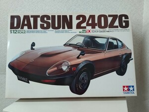 タミヤ　1/12　 フェアレディ 240ZG （市販タイプ）　DATSUN 　未組立　　