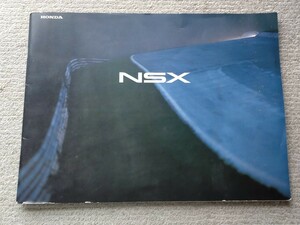 NSX カタログ ホンダ HONDA NA1 NA2
