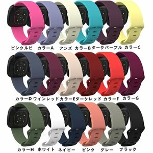 fitbit versa3 対応バンド fitbit sense ベルト 交換ベルト TPU 柔軟 スポーツ フィットビット fitbit sense 【カラーE/サイズS】