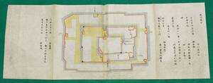 地図 絵図 （城郭図） 静岡県 駿河國 府中城 A 古地図 江戸時代 （レターパックライト発送）