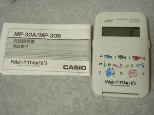 ☆ カシオ マンハッタナーズ トラベル スチュワード MP-30B☆ TRAVEL STEWARD 時計 アラーム 換算 計算機 電卓 説明書有