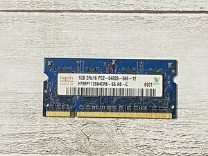 ☆☆ ノートパソコン用メモリ hynix 1GB PC2-6400 DDR2 800MHz 200pin SO-DIMM☆☆