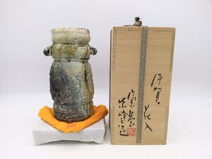 OS 神崎 紫峰 信楽幻窯 伊賀花入 共布・共箱 陶器 24061403 花器 花瓶 茶道 花道