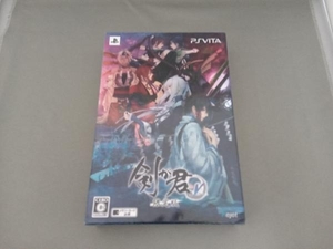 PSVITA 剣が君 for V＜限定版＞