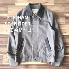 STEPHAN SCHNEIDER コットン ジャケット ブルゾン