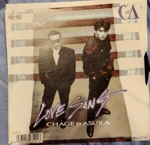 EP「LOVE SONG」CHAGE＆ASKA 未使用に近い 