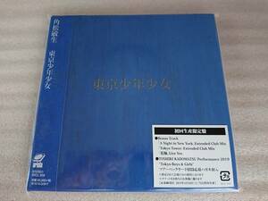 角松 敏生 CD 東京 少年少女 初回 限定 Toshiki Kadomatsu 未使用 未開封 新品