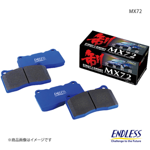 ENDLESS エンドレス ブレーキパッド MX72 1台分セット RENAULT MEGANE3 DZF4R 15/1～ EIP111MX72+EIP025MX72