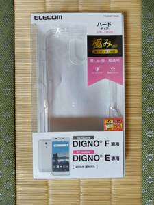 【 クリアケース 】　DIGNO F /E(Softbank，Y!mobile)　エレコム　PS-DIGFPVKCR