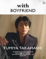 中古芸能雑誌 with BOYFRIEND 01