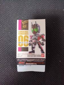 CONVERGE KAMEN RIDER　06.仮面ライダーディケイド（シークレット？）　仮面ライダーディケイド　1個　BANDAI　開封品