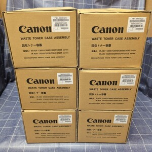 CANON キヤノン 回収トナー容器 FM4-8400-02U NPG-45 NPG-46 用 6個 純正品 送料無料 廃トナーボックス