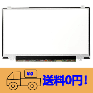 新品 SONY VAIO VPCCA1AHJ VPCCA1AGJ VPCCA1AFJ PCG-61711N 修理交換用液晶パネル14.0インチ1600 x 900