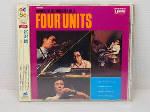 【昭和JAZZ 復刻CD】宮沢昭 / FOUR UNITS （ディスクユニオン製 型番THCD-052）