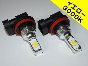 ☆LED バルブ フォグランプ イエロー 黄色 H11 H8 H16 2個 車検対応 ヴォクシー80 エスティマ50 エルグランド E51 E52 セレナ C25 C26 C27