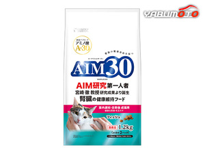 AIM30 室内避妊 去勢後成猫用 健康な尿路・毛玉ケア フィッシュ 1.2kg 愛猫の健康寿命を保つ Sunrise