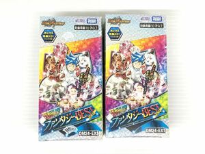 M11-942-0727-074【未開封/シュリンク付き】デュエル・マスターズ TCG DM24-EX1 超感謝祭 ファンタジーBEST 2BOX