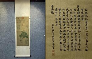 ▼渡鶴羽▼P680中国古書画 蒋廷錫 百財図 絹本 掛け軸 書画立軸 水墨中国画巻物 肉筆逸品 肉筆保証品