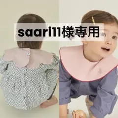 【 saari11様専用 】 コニー konny スタイ コニースタイ 2枚