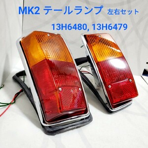 ローバーミニ テールランプキット Mk2用左右セット ゴムパッキン付き　13H6480 13H6479 Mk2、Mk3 新品