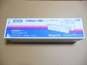 ◆新品未開封(アウトレット品) エプソン EPSON LPC4T7MV [純正/環境推進トナー マゼンタ Mサイズ/LP-S510用]