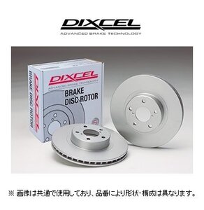 ディクセル DIXCEL PDタイプ ブレーキローター 品番：1520941R/L