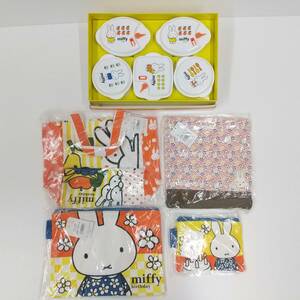 92 miffy ミッフィー 5点セット『ランチボックス・トートバッグ・巾着・ポーチM・ポーチＳ』　弁当箱 おかず入れ　デザートケース