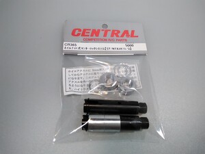 【当時物】新品★CENTRAL(セントラル)ホイルナット式 センターロックシステム★(リア/NT)★送料無料★即日発送★