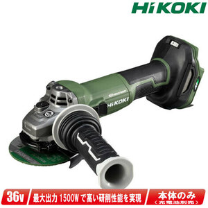 HIKOKI（ハイコーキ）36V　100mm　コードレスディスクグラインダ　G3610DC (NNG) 　本体のみ（充電池・充電器・ケース別売）