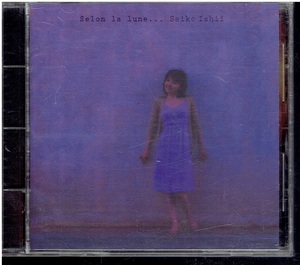 CD★石井聖子★Selon la lune…