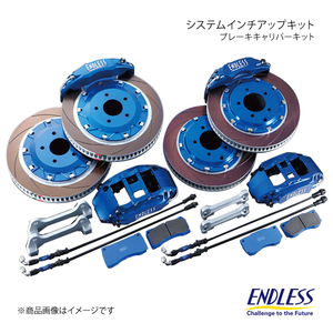 ENDLESS システムインチアップキット Racing MONO4&Racing MONO4r フロント&リア 前後セット GR86 ZN8 EDZAXZN8