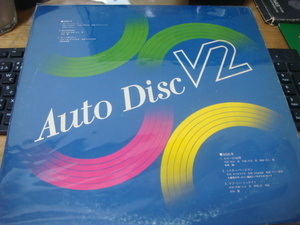 Auto Disc V2 シャープ サンプラー ＬＰ ピクチャー ディスク 松任谷由実 寺尾聰 井上鑑 クリエーション 