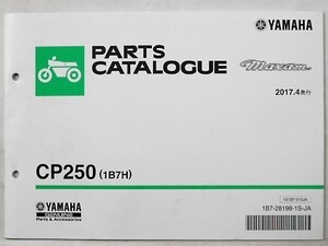 ヤマハ MAXAM CP250(1B7H) パーツカタログ