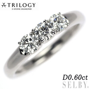 トリロジー Pt900 ダイヤモンド リング 0.60ct 新入荷 出品1週目 SELBY