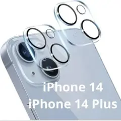 硬度9H iPhone14 14plus カメラ レンズフィルム 保護