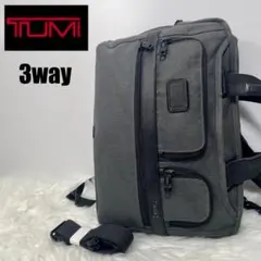 TUMI ブリーフケース リュック ALPHAII 3way 日本限定カラー