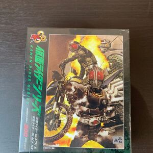 （FUA018）仮面ライダーシリーズ　パズル　300ピース　仮面ライダーBLACK＆仮面ライダーBLACK RX 30th ANNIVERSARY 中古未開封品